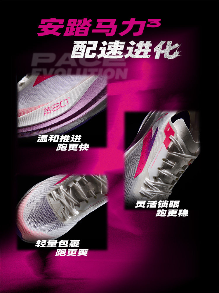 Женские профессиональные кросс – обзор и цена Carbon Plate Marathon Racing Shoes