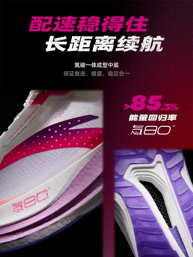 Женские профессиональные кросс – обзор и цена Carbon Plate Marathon Racing Shoes