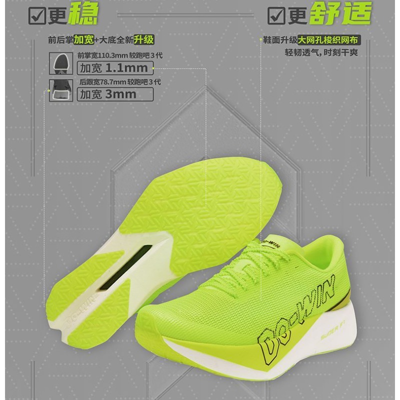 Оригинальные профессиональные  – обзор и цена Shock Absorbing Gym Trainers
