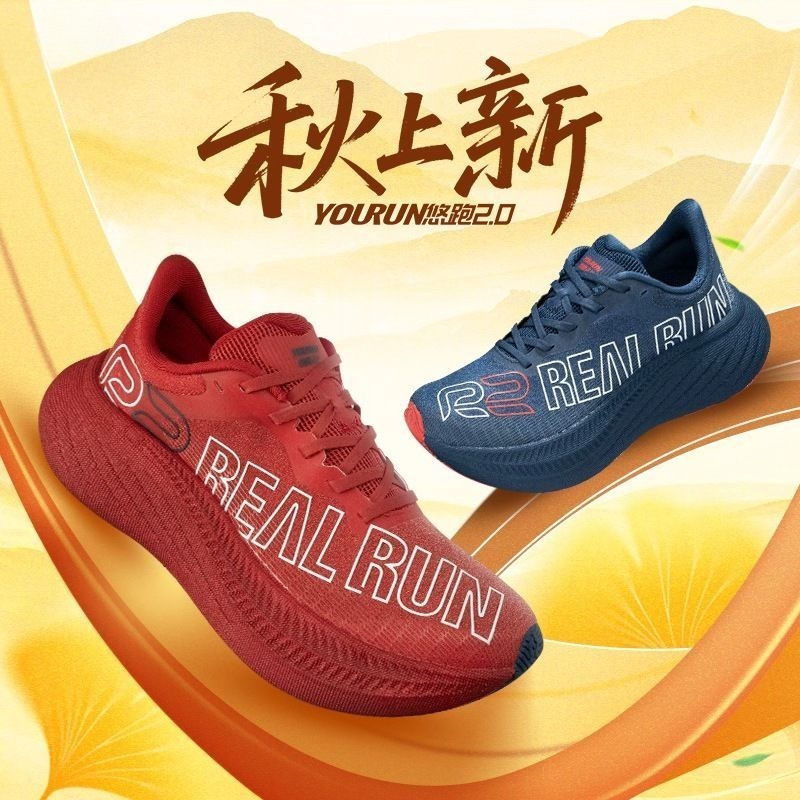 Профессиональные кроссовки для – обзор и цена Anti Slip Trail Running Sneakers